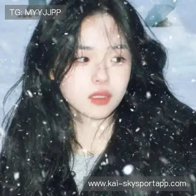 黄婧茵