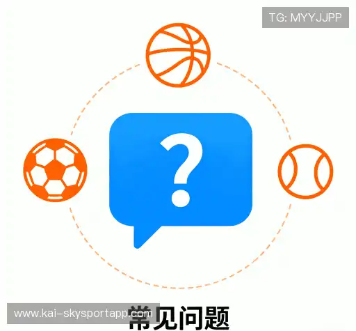 问题解答航